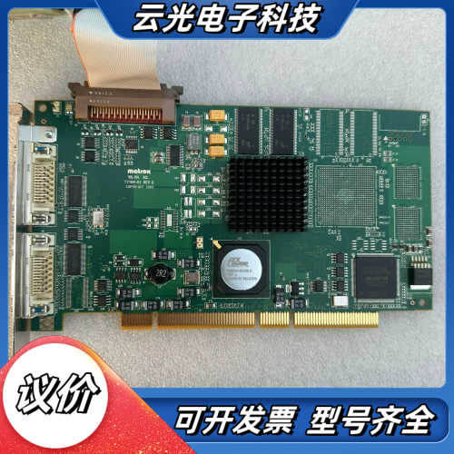 迈创matrox SOL6MCL*  Y7184-01 RE议价