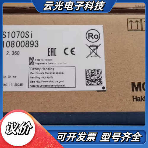 TS1070SI   900议价
