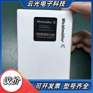 12模块 魏德米勒UR20 4AI 议价 BASIC