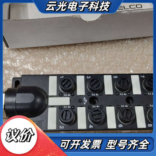 宜科全新ELCO模块，型号ECP8-12-3N-Q23W。1议价