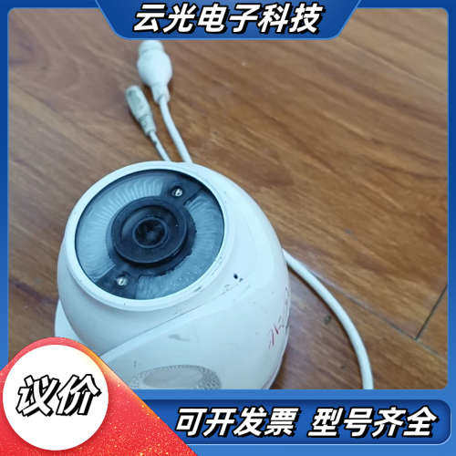 萤石CS-C4W-3C2WFR监控摄像头，2.8mm支持语音议价