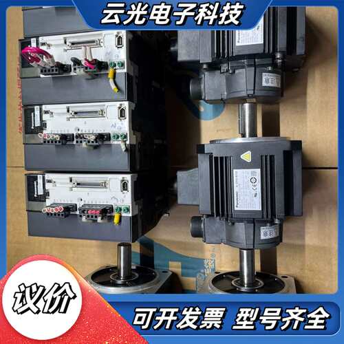 伺服套装MDDHT3530EMDME102GCGM议价