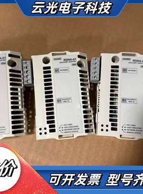 RDNA-01 变频器DeviceNet通讯模块议价