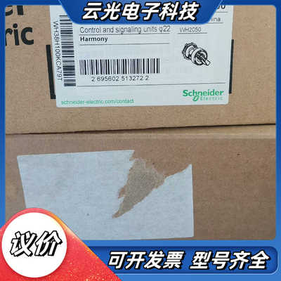 选择开关，XB5AD33C  三档转换开关 三位 ZB议价