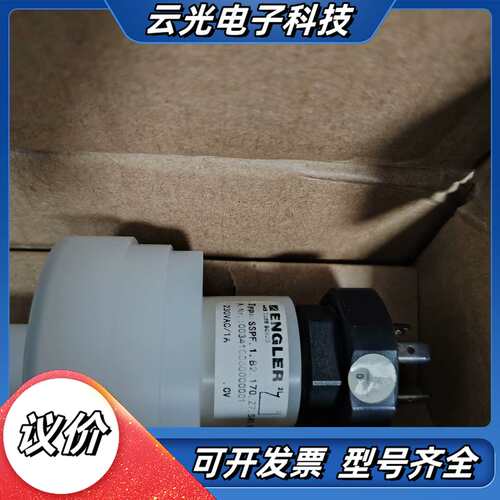 恩格勒SSPF.1.B2.170.Z7.S41.VG液位计议价