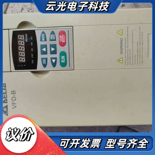 台达变频器VFD075B43A  7.5KW  380V，原议价