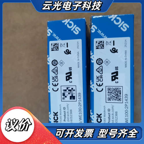 原装德国SICK传感器WS/WE100-2P1439 货号6议价