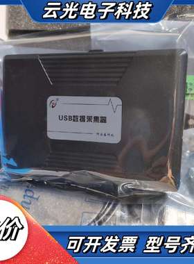 阿尔泰USB3102数据采集卡，USB3100数据采集卡，2议价