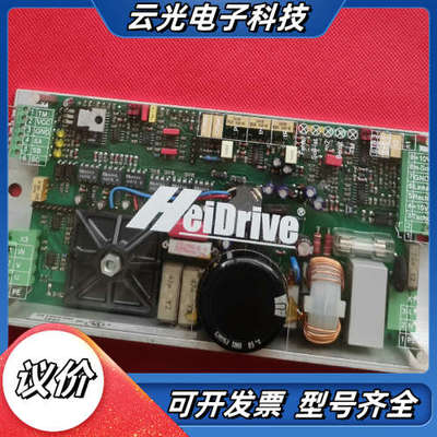 HeiDrive模块电源议价