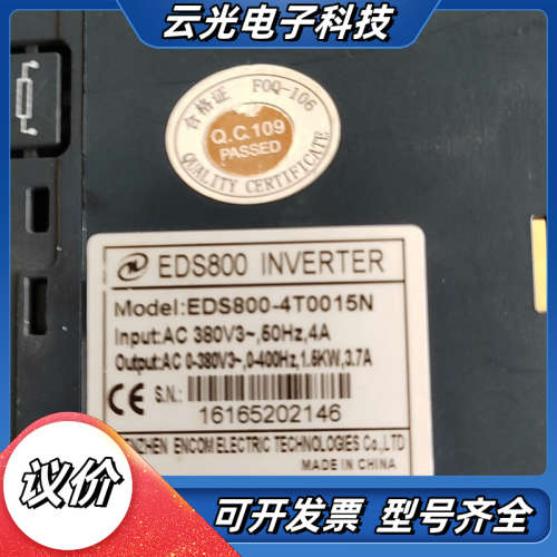 易能变频器 ，型号EDS800-4T0015N几乎全新议价