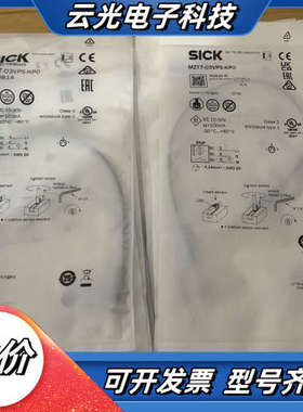 西克传感器 MZT7-03VPS-KP0产品号：107081议价
