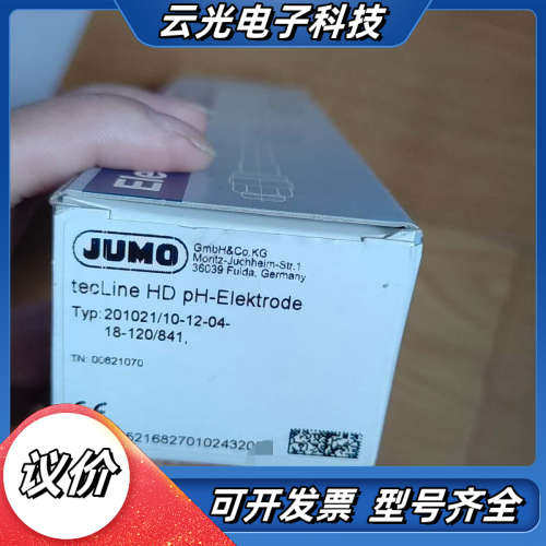 德国JUMO久茂tecLine HD pH电极，全新未使用。议价