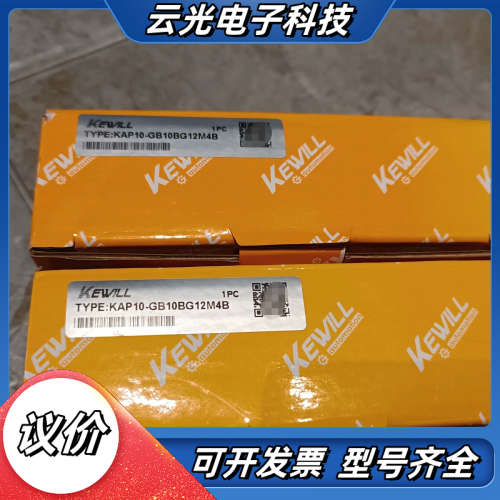 全新德国KEWILL科威尔KAP10-GB10BG12议价