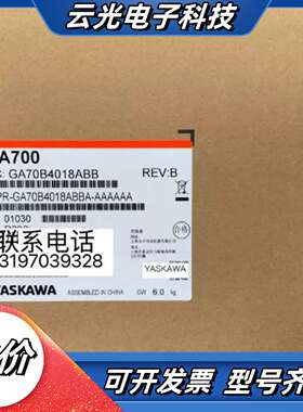 CIPR-GA70B4075A-AAAAAACIP议价