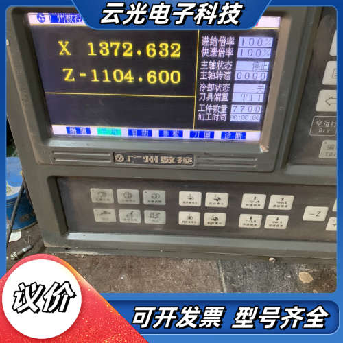 广数，GSK928TC--3，数控系统版本V6.1，功能议价