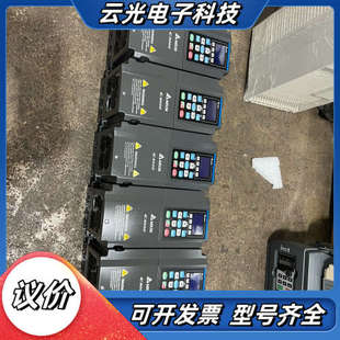 实物议价 055C43A 台达C2000变频器5.5KW VFD