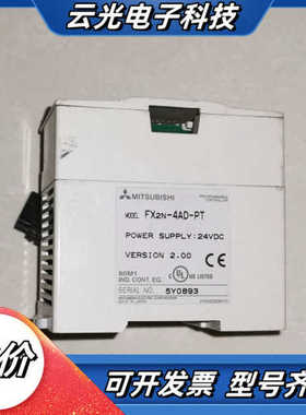 FX2N-4AD-PTPLC模块，。议价