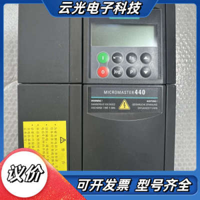 出售Micromaster 440变频器！型号是6议价