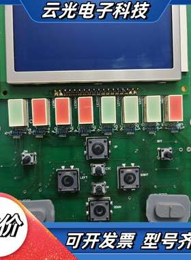 PA150系列微机综合保护测控装置，全套线路板一套，新机议价