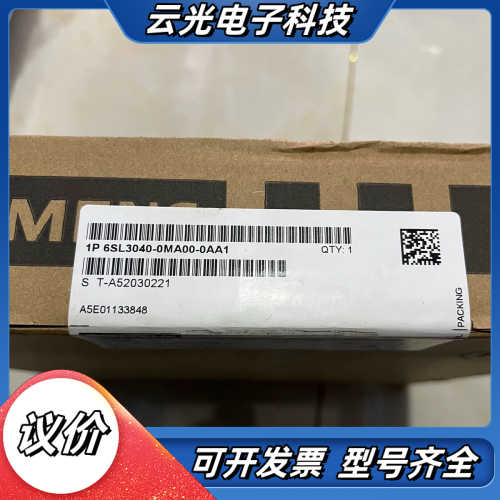 S120控制单CU320议价