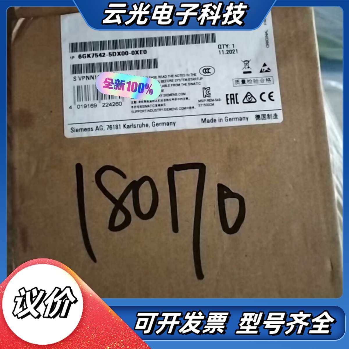 6GK7542-5DX00-0XE0裸机议价