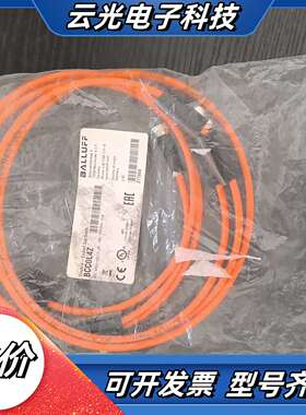 BCC0L4Z巴鲁夫连接线议价