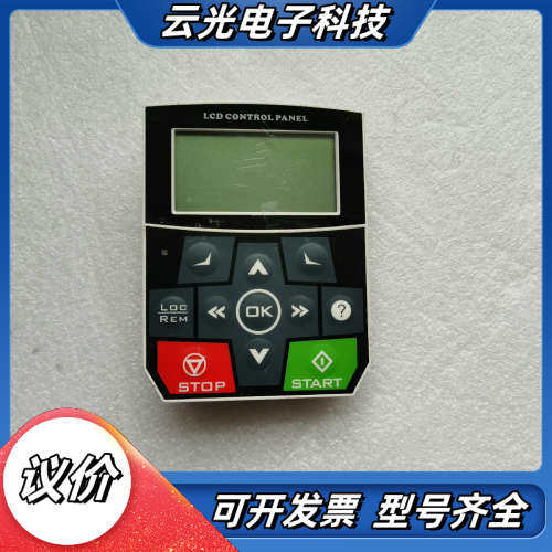 库马克ES850系列变频器中文操作面板，图片实拍，成色自议价