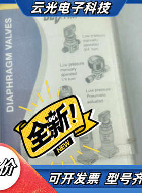 哈姆雷特 HM20-4VKLC（M5）- GM4GF4全新原议价