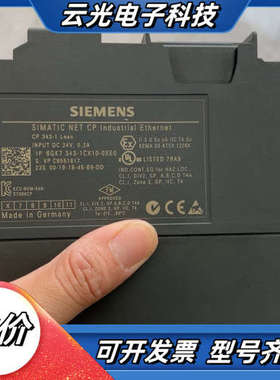 SIMATIC NET CP343-1工业以太网通讯模议价