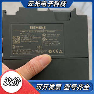 1工业以太网通讯模议价 CP343 SIMATIC NET