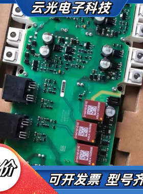 A5E36717797/变频器配件A5E3671议价