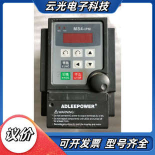 ADLEEPOWER 现货 爱德利 322 议价 MS4 原装