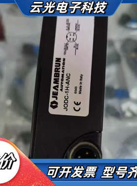 原装正品JEAMBRUN色标传感器 JODC-1H-ANC议价