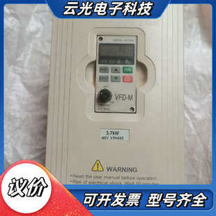 台达变频器VFD037M43A 正常拆议价 台达3.7KW变频器