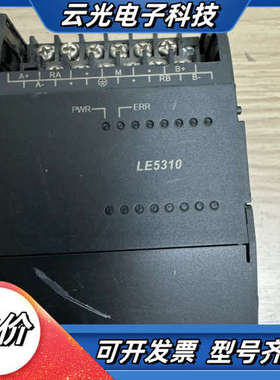 和利时PLC模块LE5310，轻微使用痕迹。AI 4x12b议价