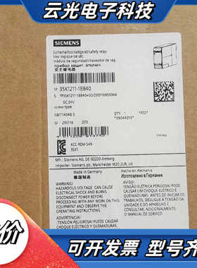 全新安全继电器3SK1211-1BB40，3SK121议价