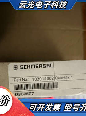 施迈赛SRB-E-201ST01模块议价