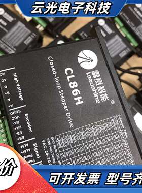 雷赛86闭环步进套装，CL86H，驱动有5v 24v脉冲信号议价