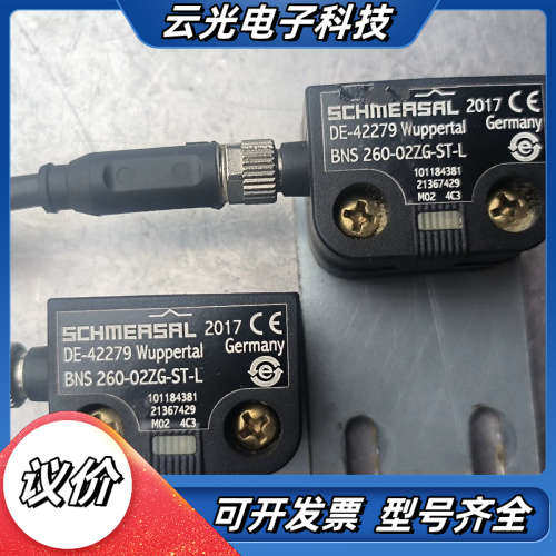 4个，德国进口斯迈赛磁性传感器DNS260-02ZG-S议价