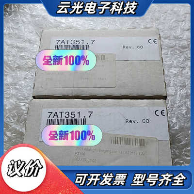 全新原装正品贝加莱通讯模块 7AT351.7 需要的私聊。议价