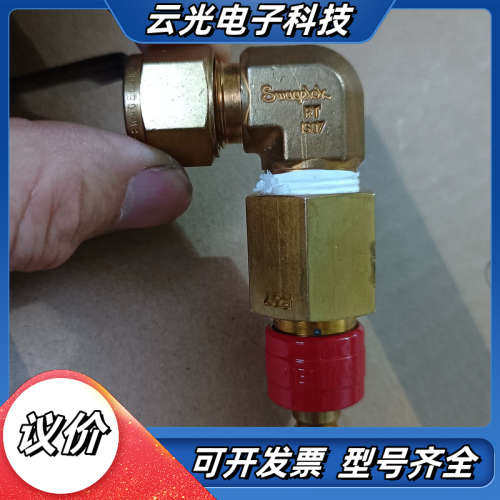 原装Swagelok世伟洛克PAT D BRASS QC8快议价