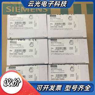 断路器 3VS1340 正品 全新原装 8议价 1NJ00