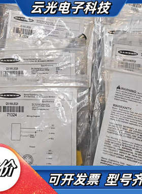 邦纳BANNER光电传感器QS18VN6RQ5，QS186L议价