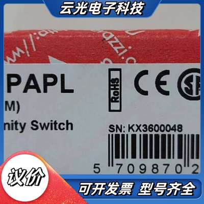 闲置瑞士佳乐电容式接近开关EC3025NPAPL，原装正议价