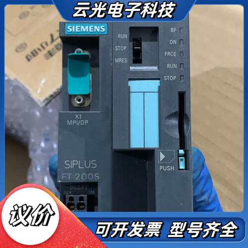ET200S CPU模块议价