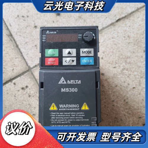 台达变频器VFD2A7MS43ANSAA  0.75KW 3议价