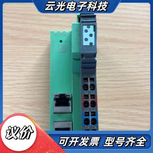 菲尼克斯PROFINET总线耦合器议价