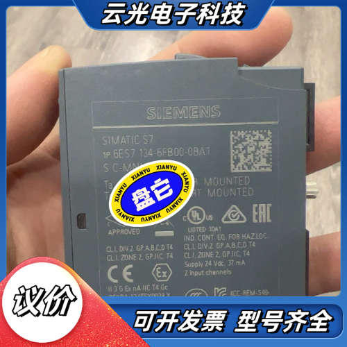 模块原装正品6ES7134-6FB00-0BA1实物如议价