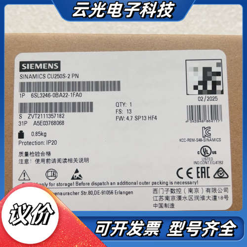 变频器控制单CU250S-2PN议价