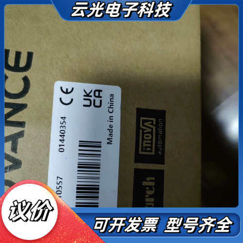 汇川AC703 全新原装正品，有需要的老板带走议价